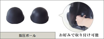仕様｜メディカルチェアネセサ FMC-N230 |マッサージチェアの