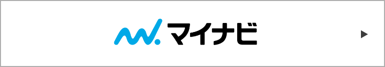 マイナビ