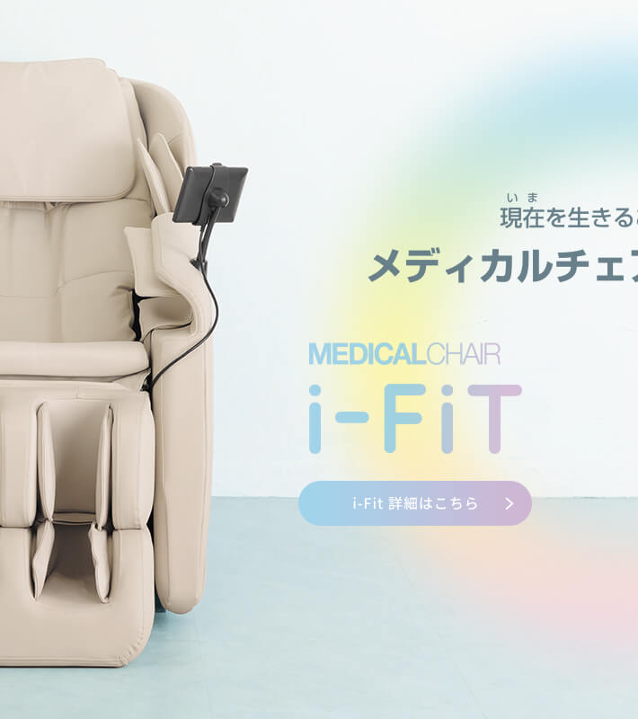 i-Fit 詳細はこちら