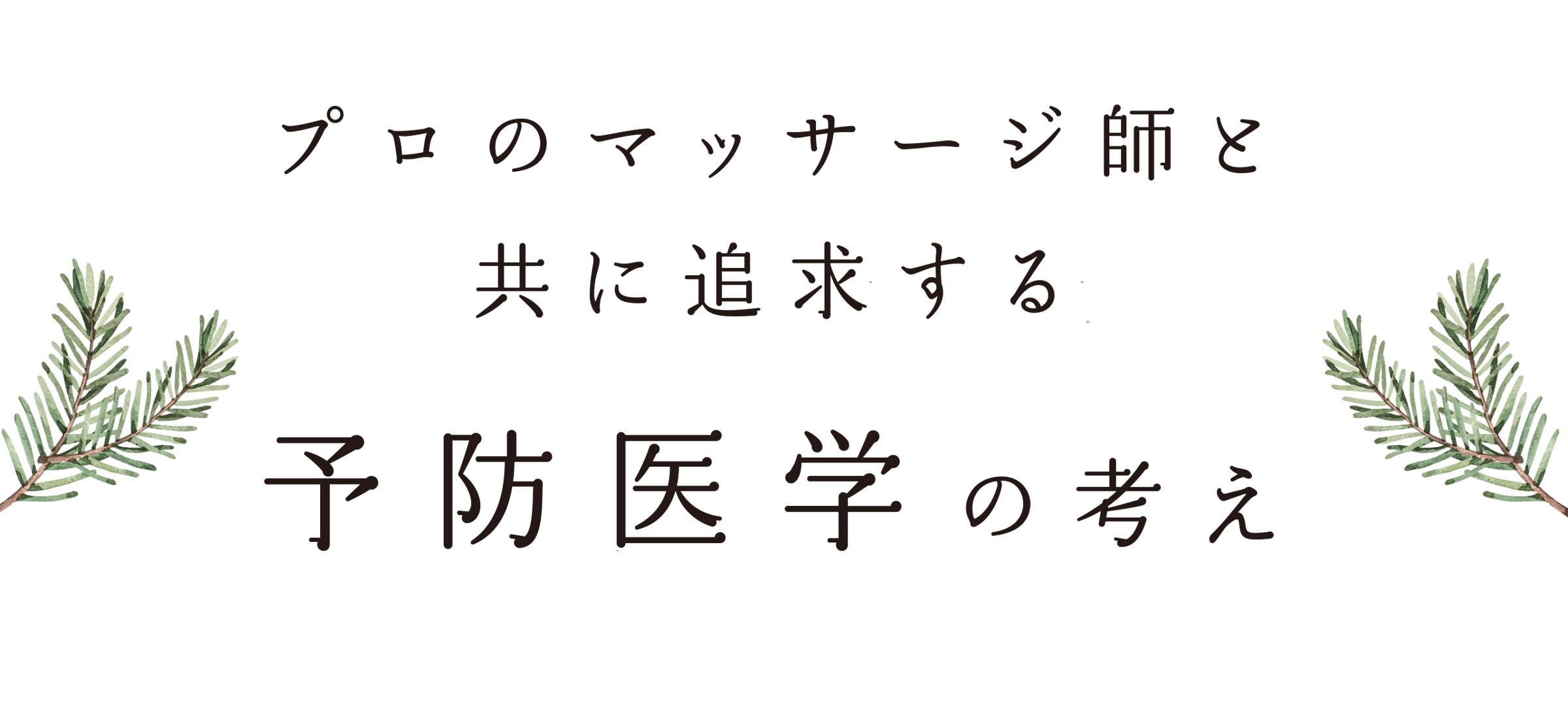 ファミリーイナダ イメージ画像