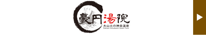 取扱説明書・配送チラシ | 【ファミリーイナダ株式会社】心と体 取扱説明書・配送チラシ | 【ファミリーイナダ株式会社】心と体