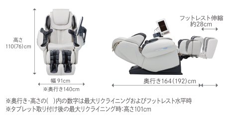 マッサージチェアの歴史「ファミリーメディカルチェア ルピナス