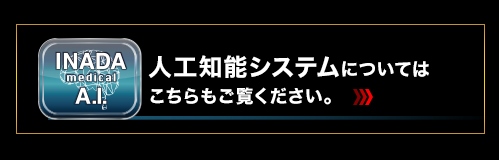 lupinus-ai-info
