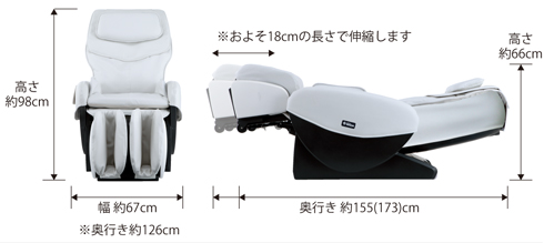 ファミリーメディカルチェア　和（なごみ）　FMC-X500 外寸