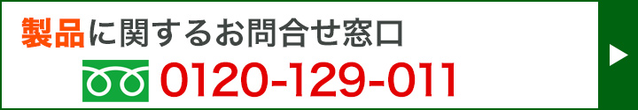 取扱説明書・配送チラシ | 【ファミリーイナダ株式会社】心と体 取扱説明書・配送チラシ | 【ファミリーイナダ株式会社】心と体