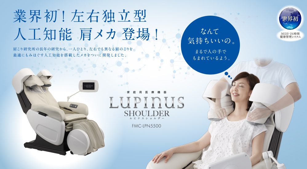 【極美品】ピジョン ハビナース ミルターン ML-21回転式食卓いす 医療介護 ミールターン ML-21 ライトグリーン - 介護用品のピジョンタヒラ